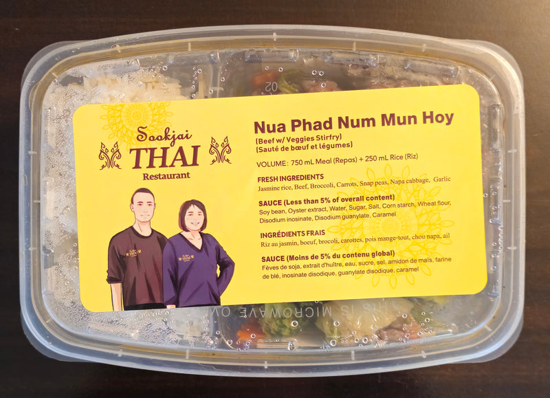 SOOKJAI NUA PHAD NUM MUM HOY [1 ea]