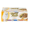 FANCY FEAST GRILLED VARIETY [12 x85G]